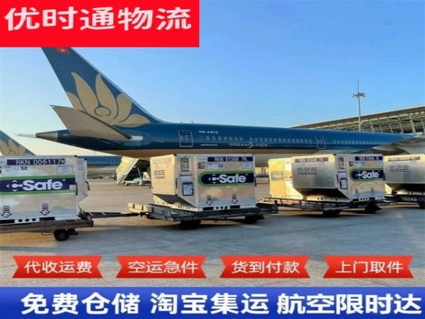 西双版纳州到太原空运加急专线